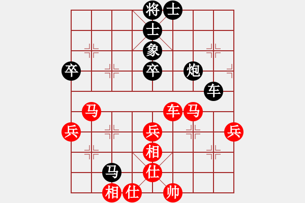 象棋棋譜圖片：讓我雙馬吧(3段)-勝-baihongb(3段) - 步數(shù)：70 