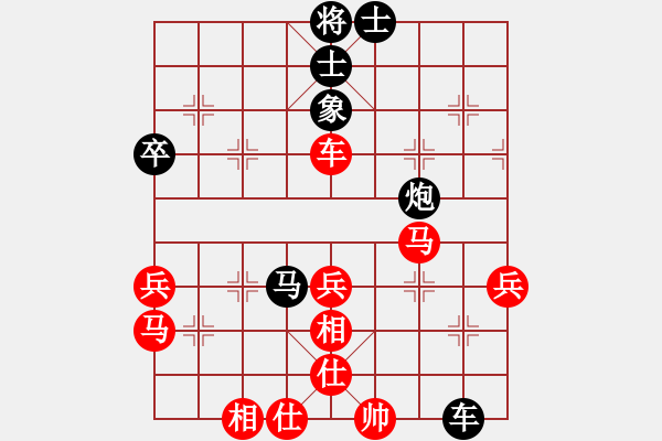 象棋棋譜圖片：讓我雙馬吧(3段)-勝-baihongb(3段) - 步數(shù)：80 