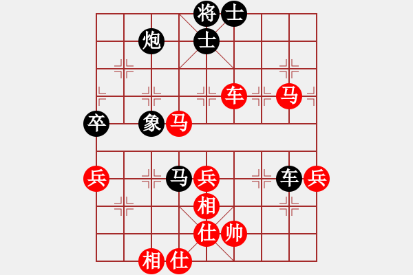 象棋棋譜圖片：讓我雙馬吧(3段)-勝-baihongb(3段) - 步數(shù)：90 