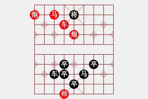 象棋棋譜圖片：【 七 夕 】 秦 臻 - 步數(shù)：47 