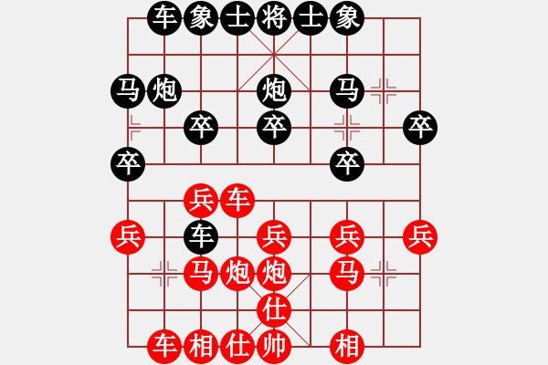 象棋棋譜圖片：又見飛刀（業(yè)7-2） 先負(fù) bbboy002（業(yè)7-2） - 步數(shù)：20 