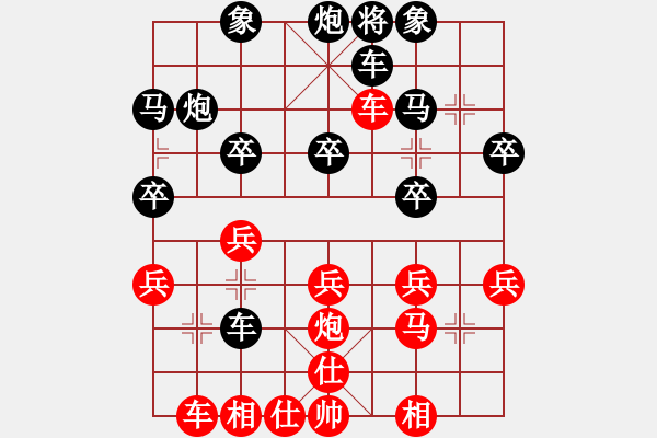 象棋棋譜圖片：又見飛刀（業(yè)7-2） 先負(fù) bbboy002（業(yè)7-2） - 步數(shù)：30 