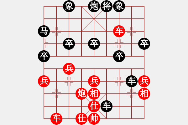 象棋棋譜圖片：又見飛刀（業(yè)7-2） 先負(fù) bbboy002（業(yè)7-2） - 步數(shù)：40 