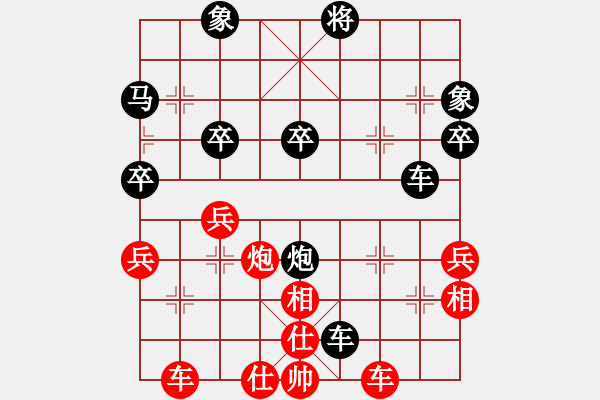 象棋棋譜圖片：又見飛刀（業(yè)7-2） 先負(fù) bbboy002（業(yè)7-2） - 步數(shù)：50 