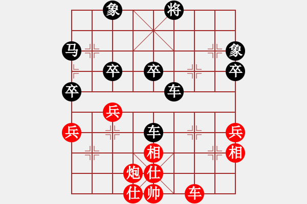 象棋棋譜圖片：又見飛刀（業(yè)7-2） 先負(fù) bbboy002（業(yè)7-2） - 步數(shù)：60 