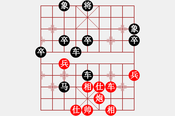 象棋棋譜圖片：又見飛刀（業(yè)7-2） 先負(fù) bbboy002（業(yè)7-2） - 步數(shù)：70 