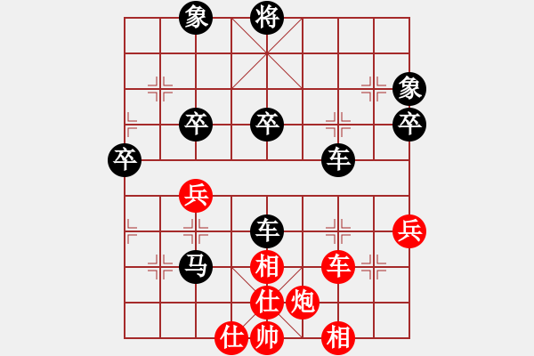 象棋棋譜圖片：又見飛刀（業(yè)7-2） 先負(fù) bbboy002（業(yè)7-2） - 步數(shù)：72 