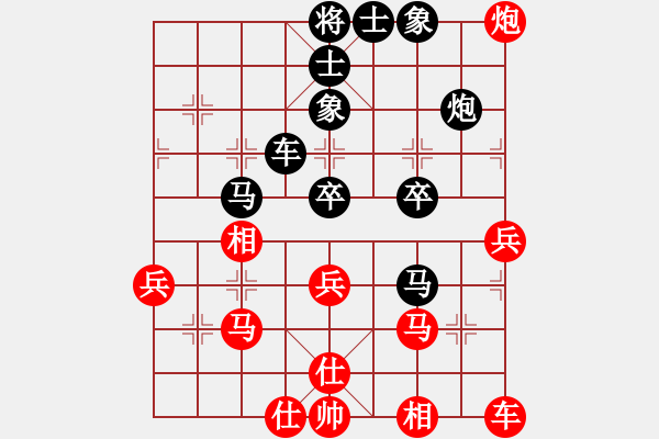 象棋棋譜圖片：haxxx(9星)-負(fù)-老子叫宣觀(北斗) - 步數(shù)：40 