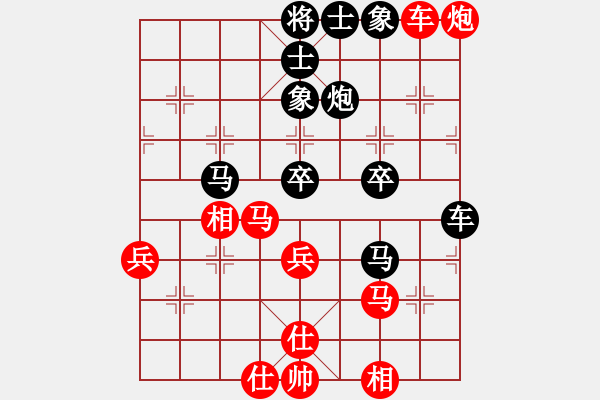 象棋棋譜圖片：haxxx(9星)-負(fù)-老子叫宣觀(北斗) - 步數(shù)：46 