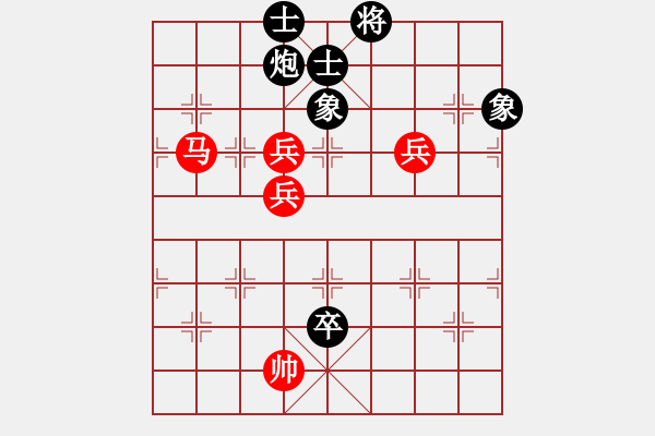 象棋棋譜圖片：atami(6段)-和-南昌龍(8段) - 步數(shù)：100 