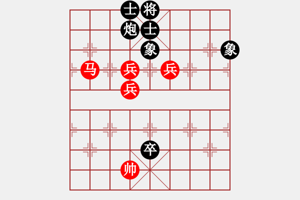 象棋棋譜圖片：atami(6段)-和-南昌龍(8段) - 步數(shù)：102 