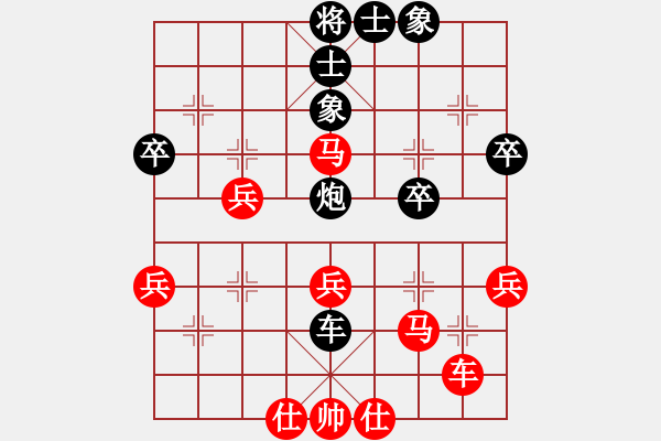 象棋棋譜圖片：atami(6段)-和-南昌龍(8段) - 步數(shù)：40 