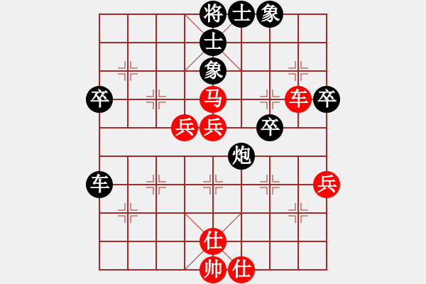 象棋棋譜圖片：atami(6段)-和-南昌龍(8段) - 步數(shù)：50 