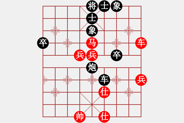 象棋棋譜圖片：atami(6段)-和-南昌龍(8段) - 步數(shù)：60 