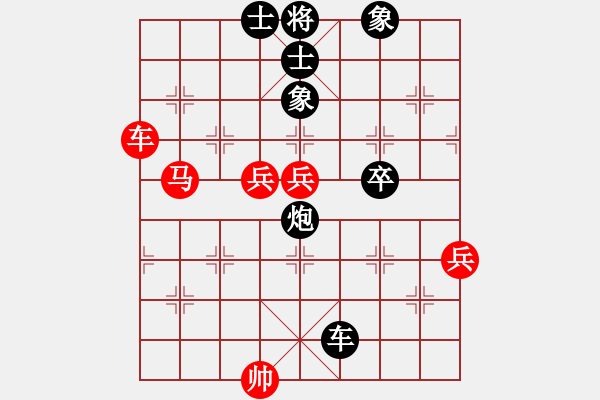 象棋棋譜圖片：atami(6段)-和-南昌龍(8段) - 步數(shù)：70 