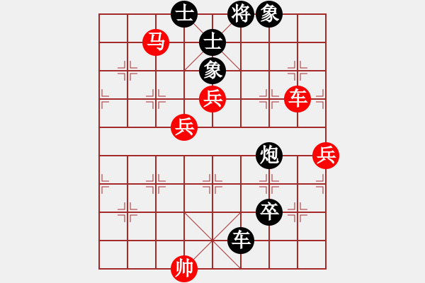 象棋棋譜圖片：atami(6段)-和-南昌龍(8段) - 步數(shù)：80 