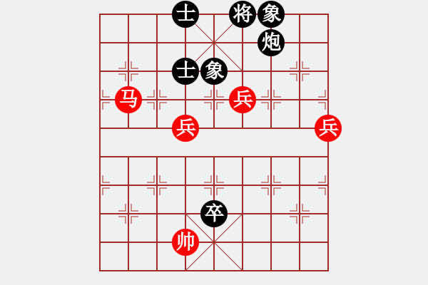 象棋棋譜圖片：atami(6段)-和-南昌龍(8段) - 步數(shù)：90 