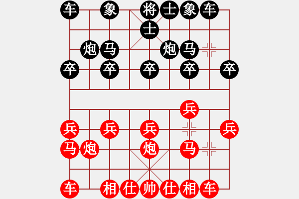 象棋棋譜圖片：品味人生[550992080] -VS- 絟.劇.蔠[55046115] - 步數(shù)：10 