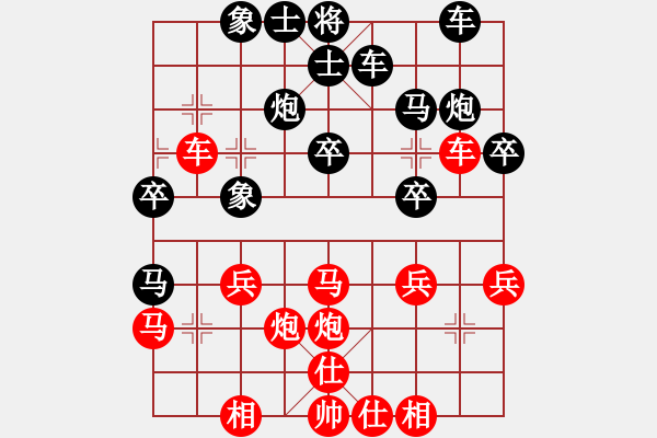 象棋棋谱图片：刘殿中 先和 孟辰 - 步数：30 