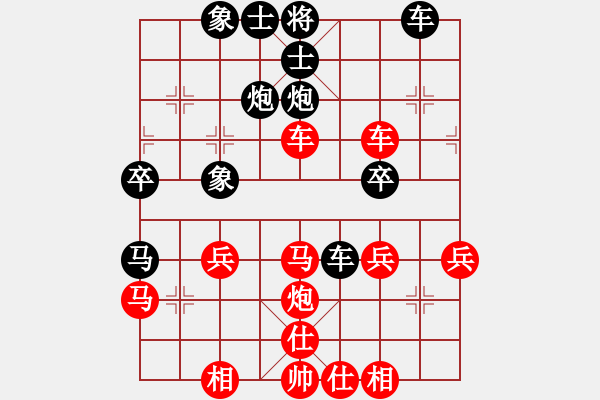 象棋棋谱图片：刘殿中 先和 孟辰 - 步数：40 