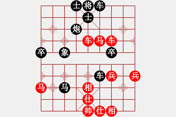 象棋棋谱图片：刘殿中 先和 孟辰 - 步数：50 