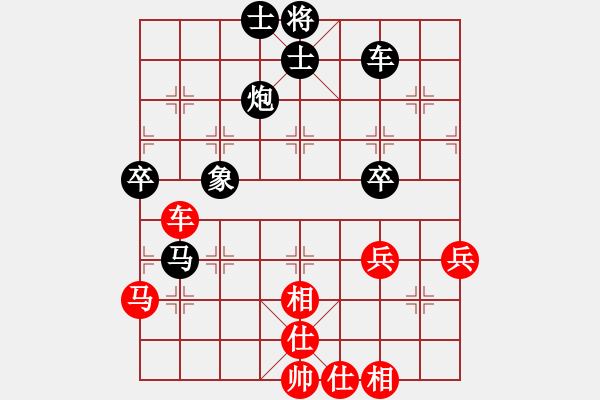 象棋棋谱图片：刘殿中 先和 孟辰 - 步数：60 