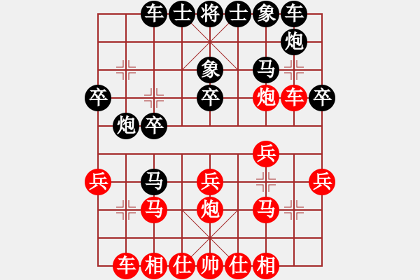 象棋棋譜圖片：5輪22臺(tái)：濟(jì)南局 許振川先勝 廣州局 龔道秋 - 步數(shù)：20 