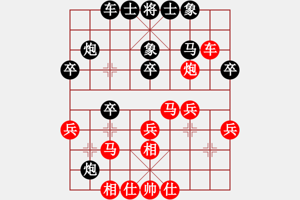 象棋棋譜圖片：5輪22臺(tái)：濟(jì)南局 許振川先勝 廣州局 龔道秋 - 步數(shù)：30 