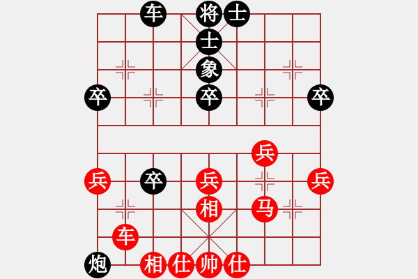 象棋棋譜圖片：5輪22臺(tái)：濟(jì)南局 許振川先勝 廣州局 龔道秋 - 步數(shù)：50 