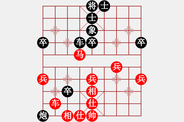 象棋棋譜圖片：5輪22臺(tái)：濟(jì)南局 許振川先勝 廣州局 龔道秋 - 步數(shù)：60 