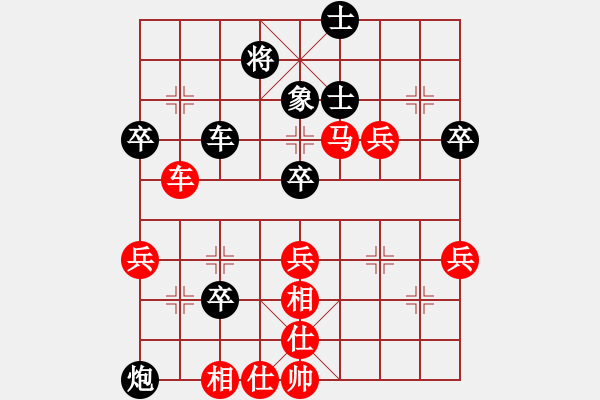 象棋棋譜圖片：5輪22臺(tái)：濟(jì)南局 許振川先勝 廣州局 龔道秋 - 步數(shù)：70 