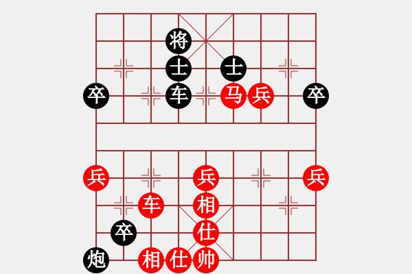 象棋棋譜圖片：5輪22臺(tái)：濟(jì)南局 許振川先勝 廣州局 龔道秋 - 步數(shù)：80 