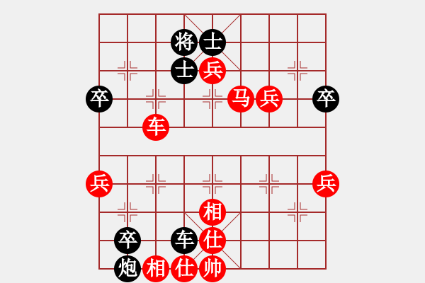 象棋棋譜圖片：5輪22臺(tái)：濟(jì)南局 許振川先勝 廣州局 龔道秋 - 步數(shù)：90 