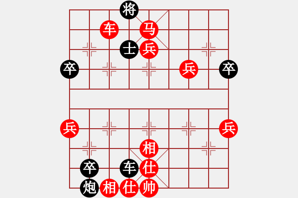 象棋棋譜圖片：5輪22臺(tái)：濟(jì)南局 許振川先勝 廣州局 龔道秋 - 步數(shù)：93 