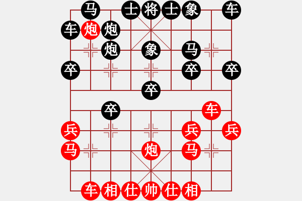 象棋棋谱图片：郑惟桐 先和 万春林 - 步数：20 