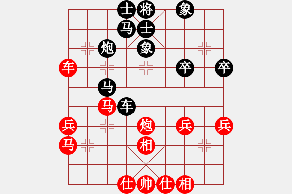 象棋棋谱图片：郑惟桐 先和 万春林 - 步数：40 
