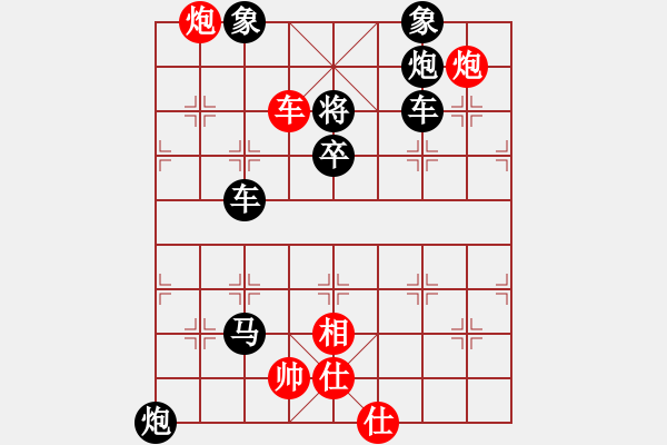 象棋棋譜圖片：B雙車雙炮類-第16局 - 步數：9 