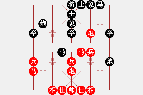 象棋棋譜圖片：吳家宇 先負(fù) 蔣鵬健 - 步數(shù)：30 