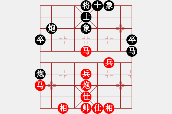 象棋棋譜圖片：吳家宇 先負(fù) 蔣鵬健 - 步數(shù)：40 