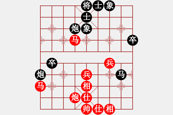 象棋棋譜圖片：吳家宇 先負(fù) 蔣鵬健 - 步數(shù)：50 