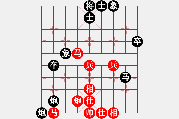 象棋棋譜圖片：吳家宇 先負(fù) 蔣鵬健 - 步數(shù)：60 