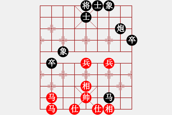 象棋棋譜圖片：吳家宇 先負(fù) 蔣鵬健 - 步數(shù)：70 