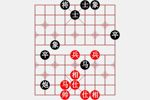 象棋棋譜圖片：吳家宇 先負(fù) 蔣鵬健 - 步數(shù)：78 