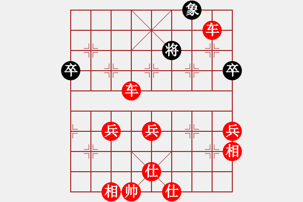 象棋棋譜圖片：中炮對黑右馬7路炮(紅勝） - 步數(shù)：70 