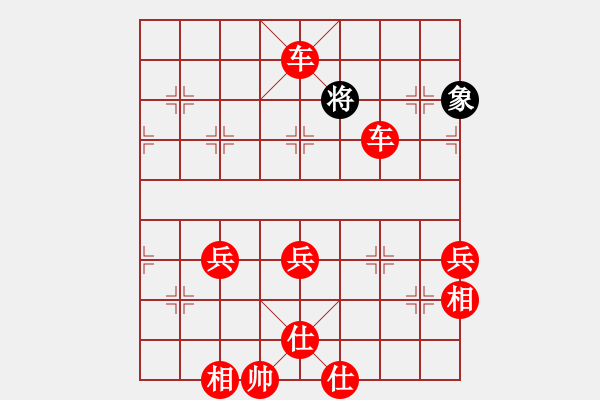 象棋棋譜圖片：中炮對黑右馬7路炮(紅勝） - 步數(shù)：80 