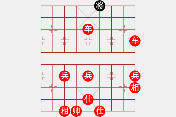 象棋棋譜圖片：中炮對黑右馬7路炮(紅勝） - 步數(shù)：90 