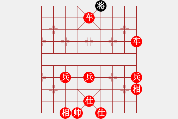 象棋棋譜圖片：中炮對黑右馬7路炮(紅勝） - 步數(shù)：91 