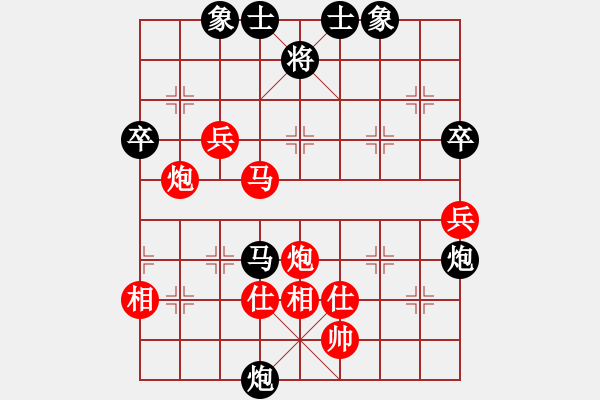 象棋棋譜圖片：第一局 吳樾閑亽先勝杯具啊 - 步數(shù)：100 