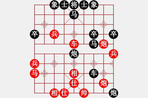 象棋棋譜圖片：第一局 吳樾閑亽先勝杯具啊 - 步數(shù)：50 