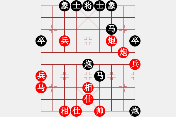 象棋棋譜圖片：第一局 吳樾閑亽先勝杯具啊 - 步數(shù)：60 